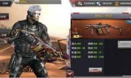 cf手游武器最新爆料,神秘武器震撼登场，性能升级引玩家热议