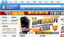 头条最新爆料怎么写,揭秘最新爆料背后的惊人真相！